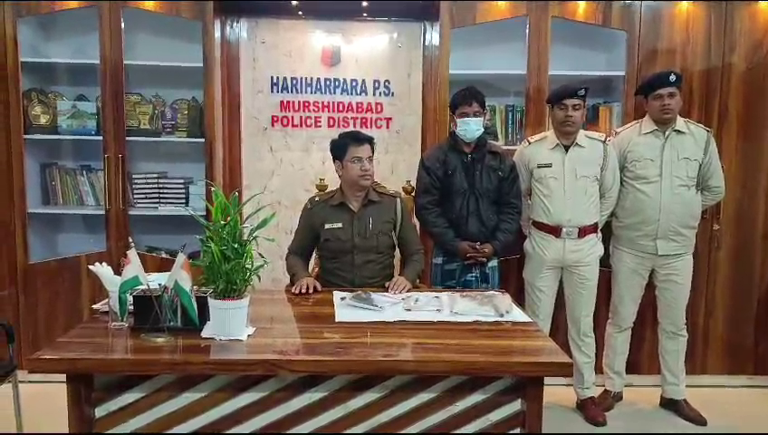 Hariharpara