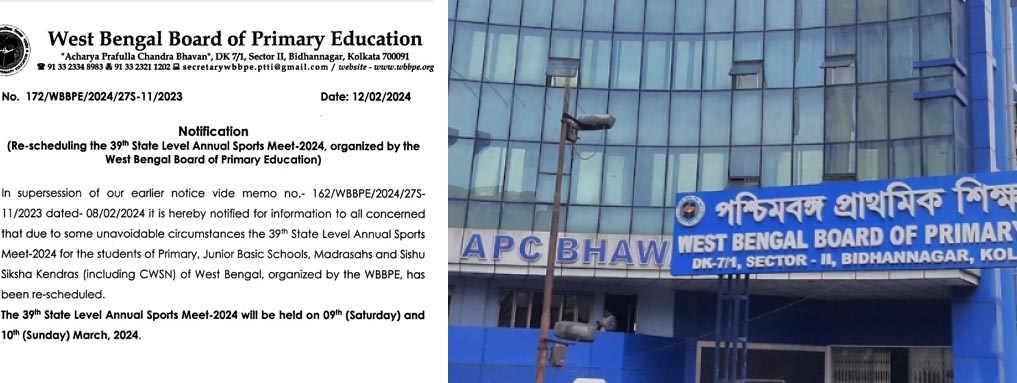 Primary Education Board