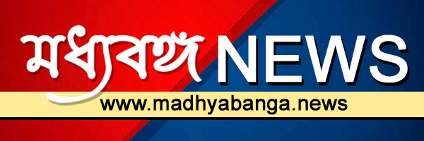 Madhyabanga News