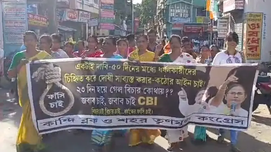 Kandi TMC protest on r g kar issue