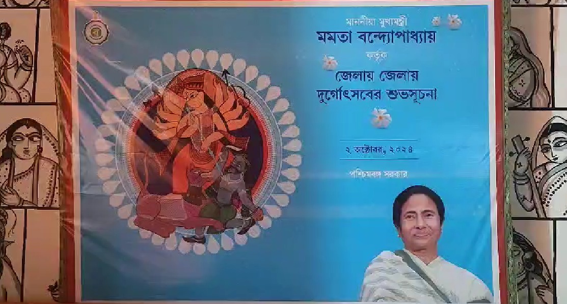 Murshidabad Puja