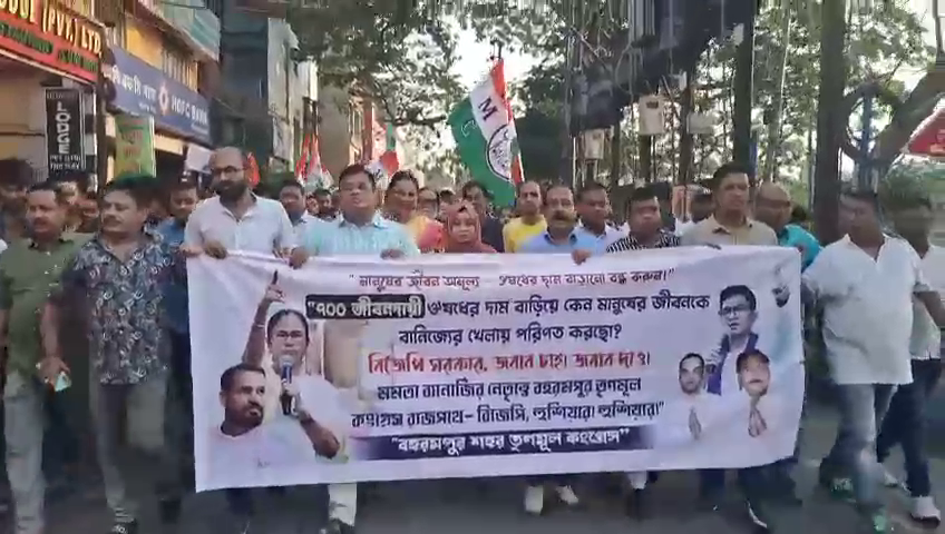 Berhampore TMC